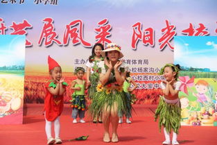 湖滨区第三届校园美食文化艺术节惊艳开幕，邀你共赴味蕾与文化的双重盛宴