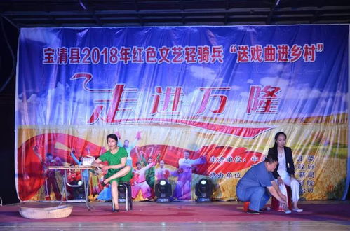 红色文艺轻骑兵送戏下乡 文化惠民点亮乡村生活